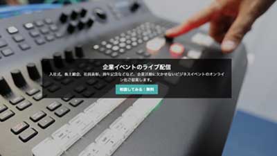 ドローン空撮サイト
